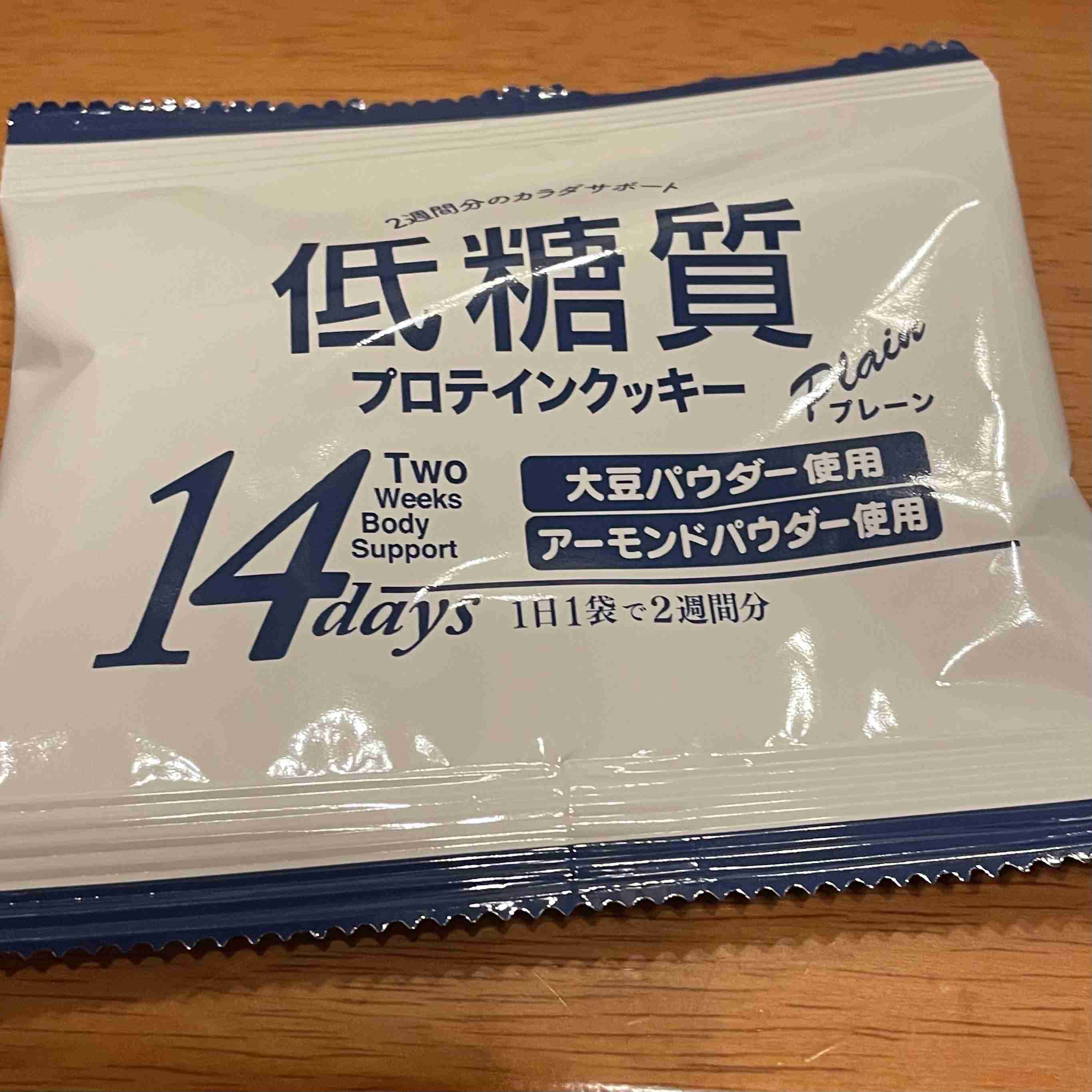 オリゴ糖好きな人