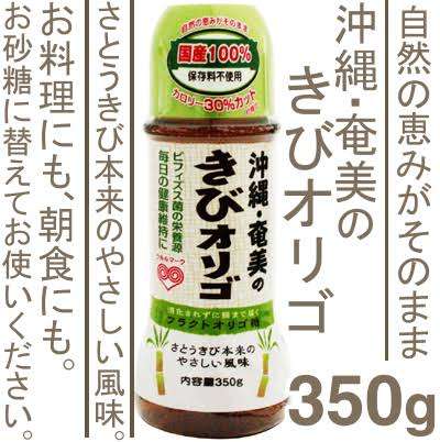 オリゴ糖好きな人