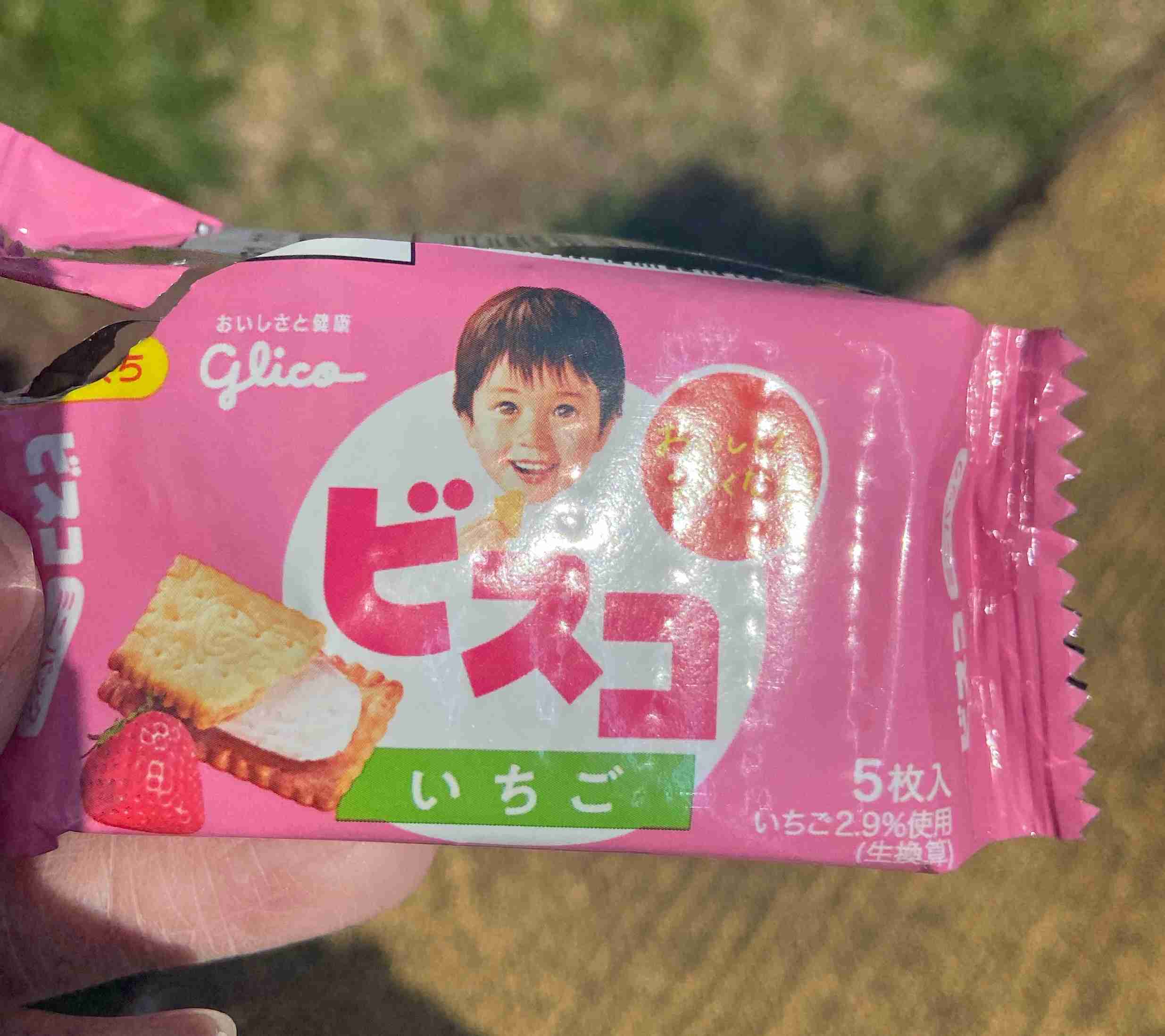 オリゴ糖好きな人
