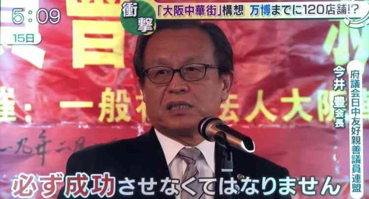 吉本興業が上海に新会社設立　アジアでの市場拡大目指す