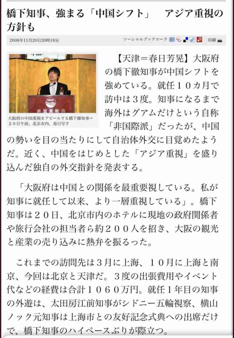 吉本興業が上海に新会社設立　アジアでの市場拡大目指す