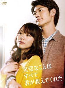 柳楽優弥×有村架純×三浦春馬『太陽の子』8月6日公開決定！特報＆ティーザービジュアル公開