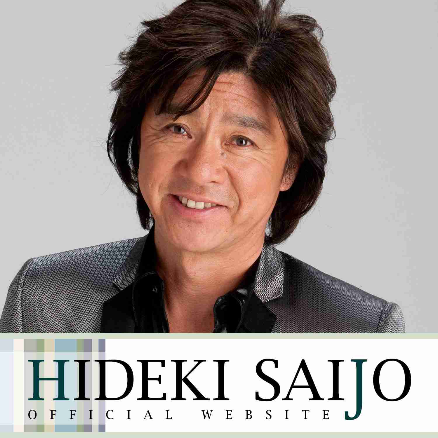 色んな西城秀樹がみたいっ‼️