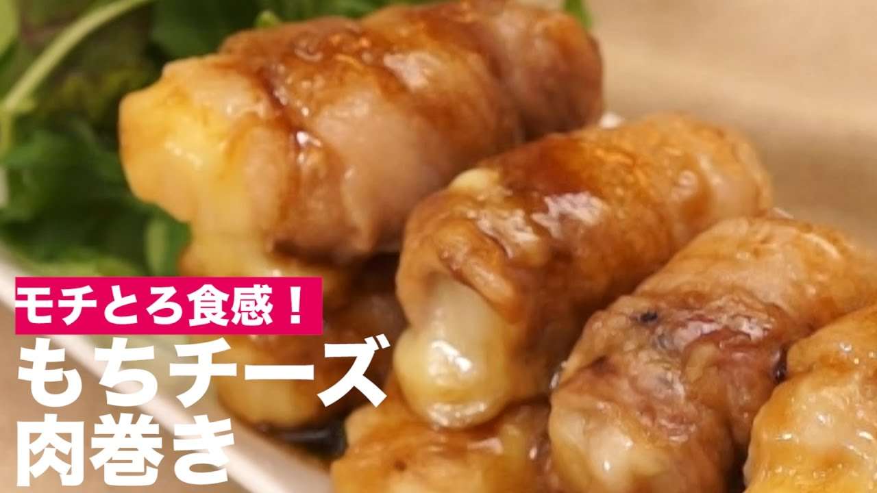 豚バラで巻いたら美味しいもの