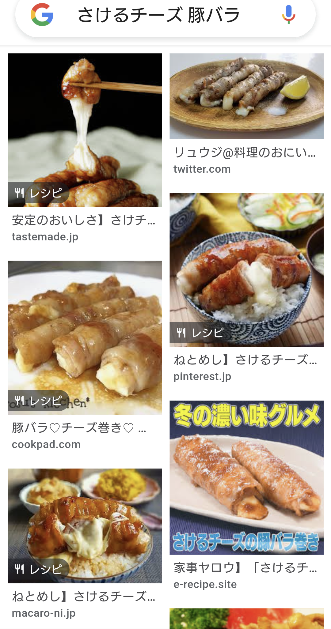 豚バラで巻いたら美味しいもの