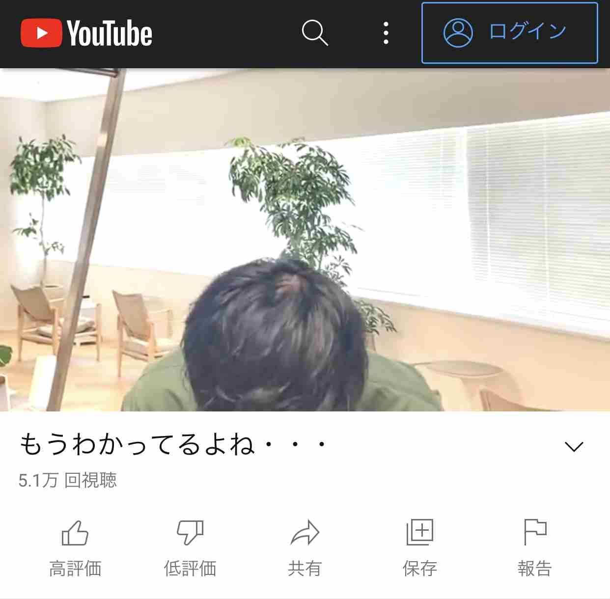 二宮和也、公式YouTubeチャンネル開設を発表 あす25日午後7時オープン