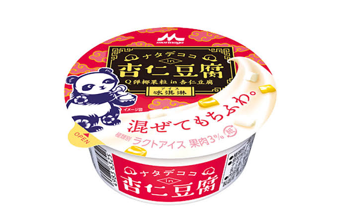 杏仁豆腐好きな人!!