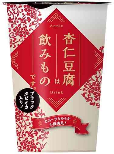 杏仁豆腐好きな人!!