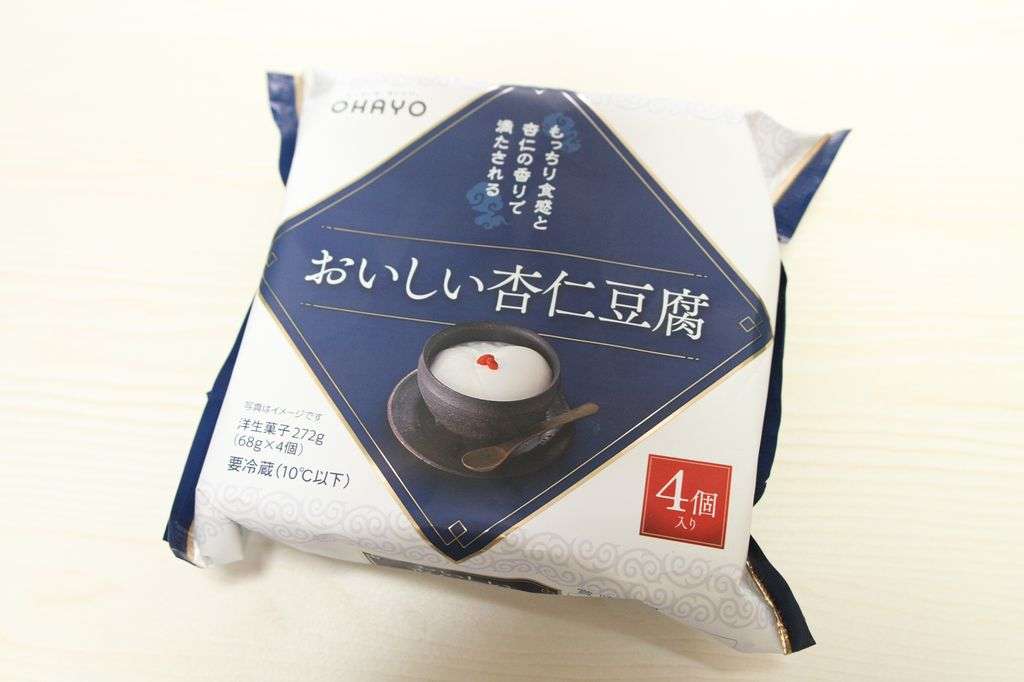 杏仁豆腐好きな人!!