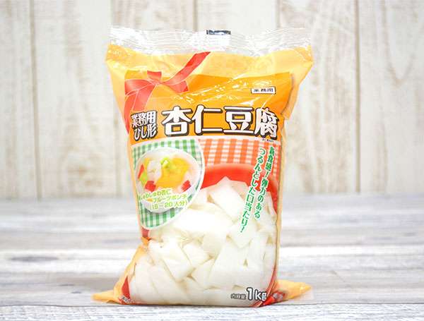 杏仁豆腐好きな人!!