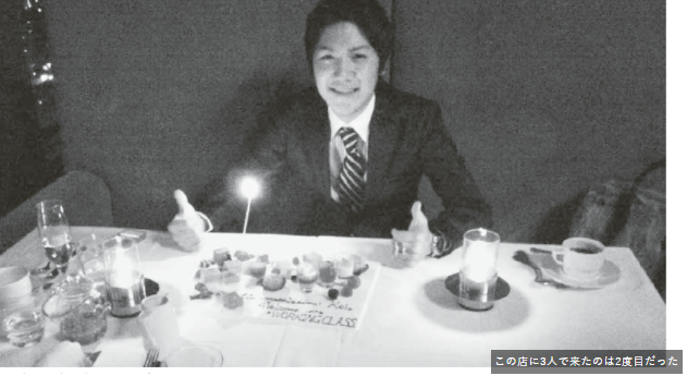 独占告白！「小室圭文書」に元婚約者が反論「私は納得できません」