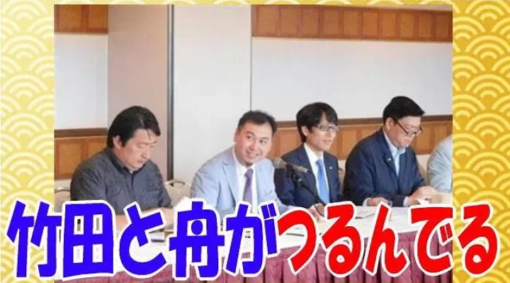 独占告白！「小室圭文書」に元婚約者が反論「私は納得できません」