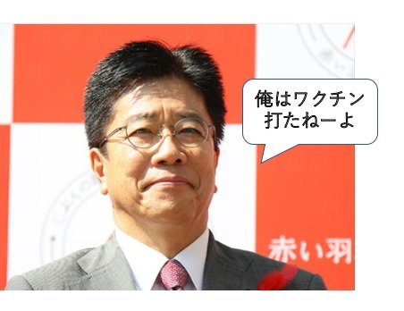 心臓マッサージ後に意識回復…コロナワクチン接種した約15分後に女性が一時意識不明に