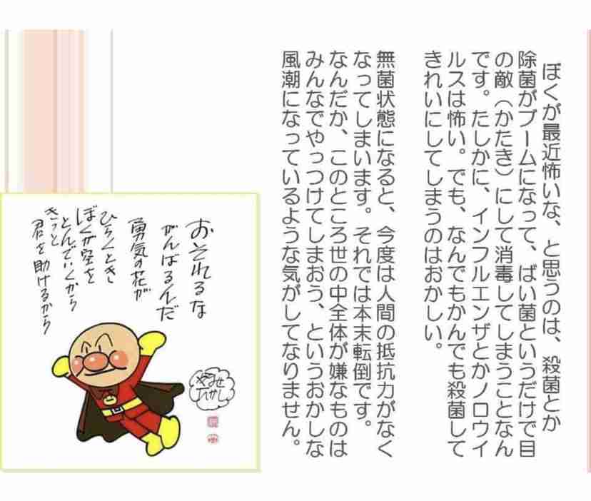新型コロナ　東京都で新たに510人の感染確認