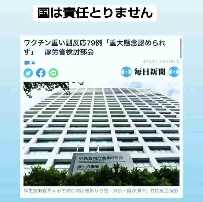 新型コロナ　東京都で新たに510人の感染確認