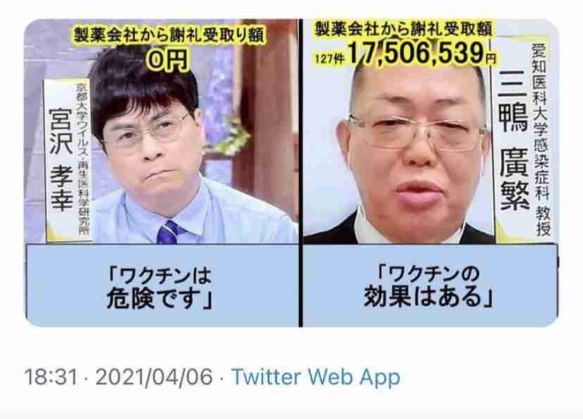 新型コロナ　東京都で新たに510人の感染確認