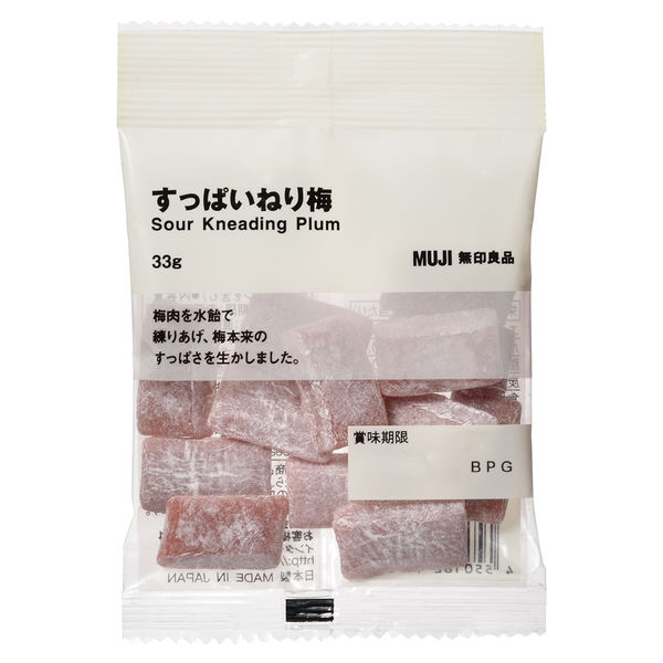 無印良品のおすすめ