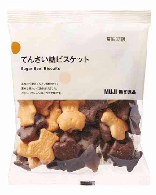 無印良品のおすすめ
