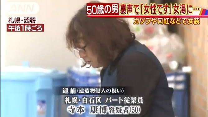 履歴書の性別、任意記載　性的少数者に配慮、厚労省