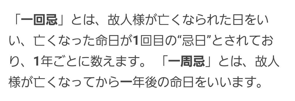 YouTuberすみだかほ、娘が亡くなっていたことを告白 夫の人気YouTuberとは離婚