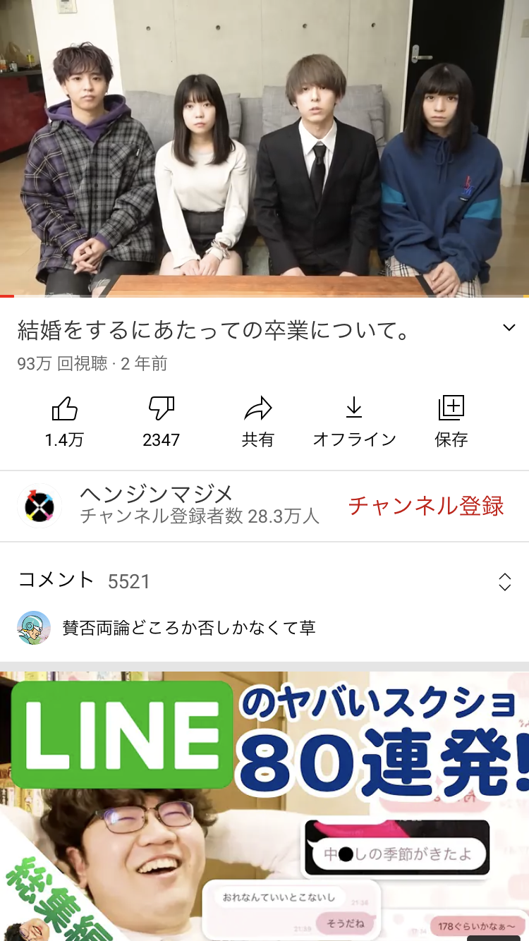 YouTuberすみだかほ、娘が亡くなっていたことを告白 夫の人気YouTuberとは離婚