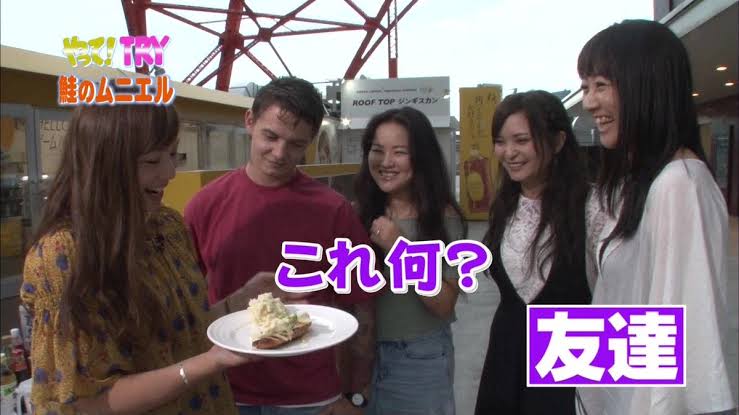 テレビの一場面の画像を見て番組名が分かったらプラス