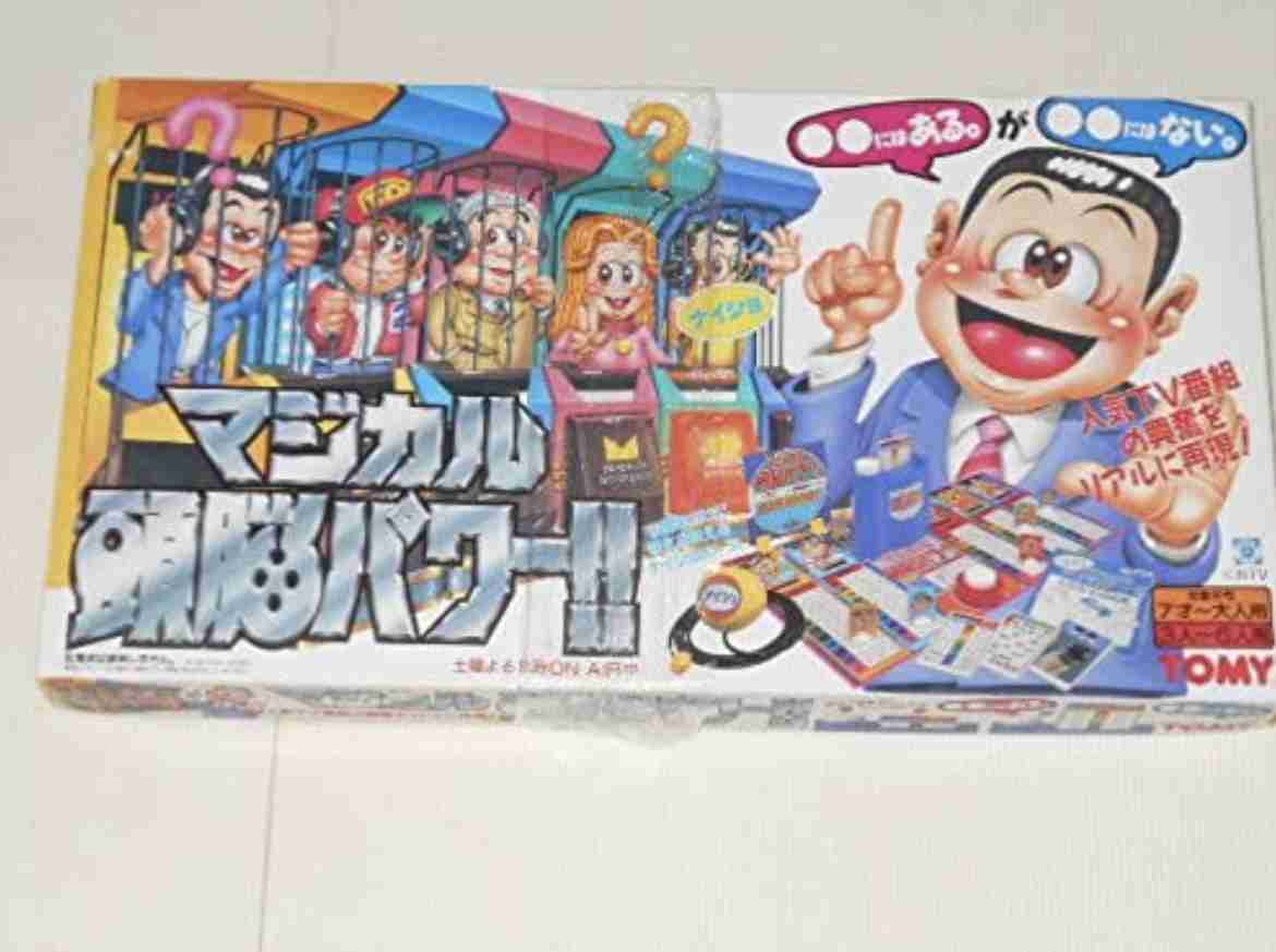 テレビの一場面の画像を見て番組名が分かったらプラス