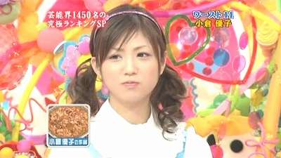 テレビの一場面の画像を見て番組名が分かったらプラス