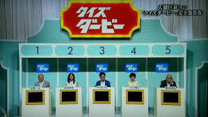 テレビの一場面の画像を見て番組名が分かったらプラス