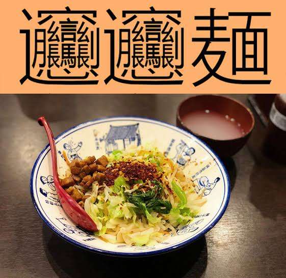 いつか現地で本場の味を確かめてみたい料理