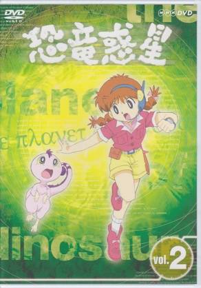 天才てれびくんを語ろう