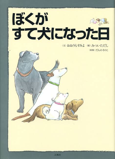 小倉優子、「おすすめ絵本」を紹介に「復縁アピール」指摘のワケ