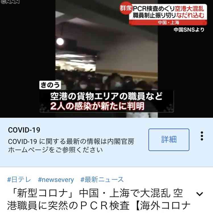 空の旅は感染覚悟?インド発の便、搭乗客の3割が陽性に