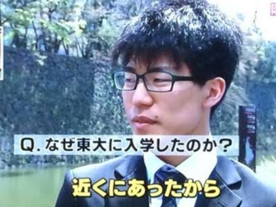 高校生約20万人が選ぶ「大学人気ランキング」 国立1位は東大、2位は？