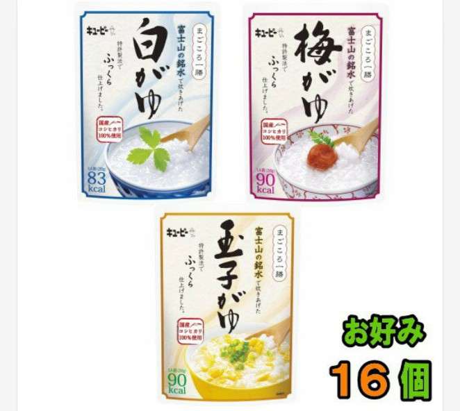 【常備食】困ったときのお助け食品【レトルト】