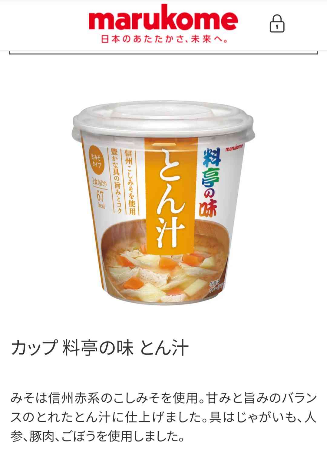 【常備食】困ったときのお助け食品【レトルト】