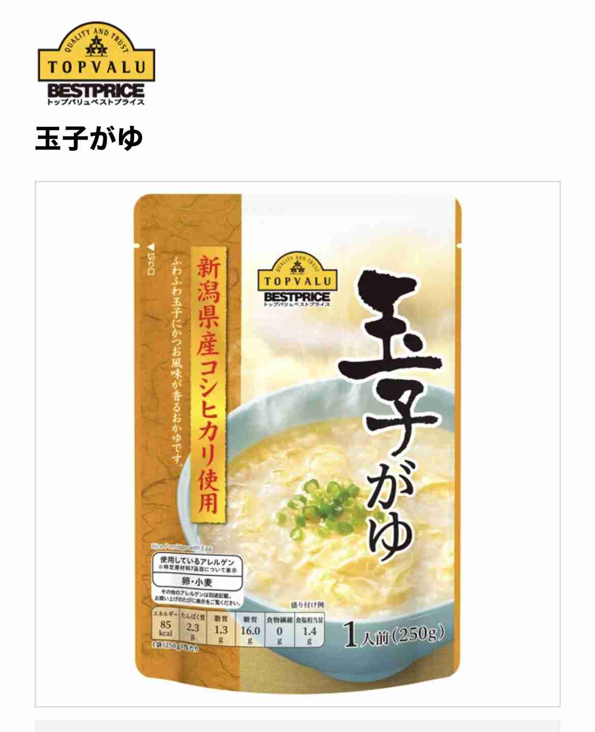 【常備食】困ったときのお助け食品【レトルト】