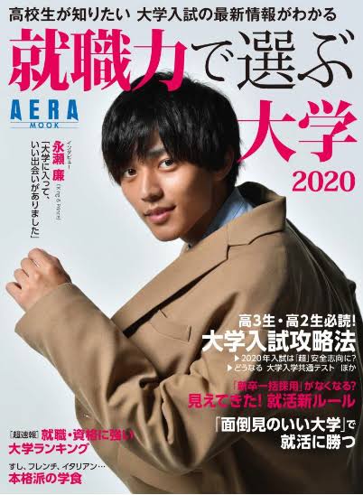 【大学】〇〇学部あるある【学生】