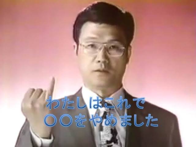 これを知ってる人はオバサマかもしれないトピ