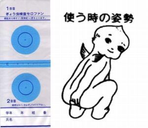 これを知ってる人はオバサマかもしれないトピ