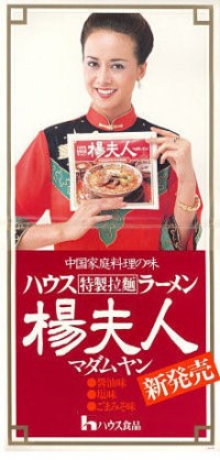 これを知ってる人はオバサマかもしれないトピ