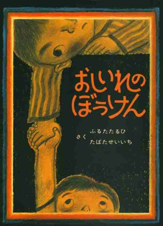 これを知ってる人はオバサマかもしれないトピ