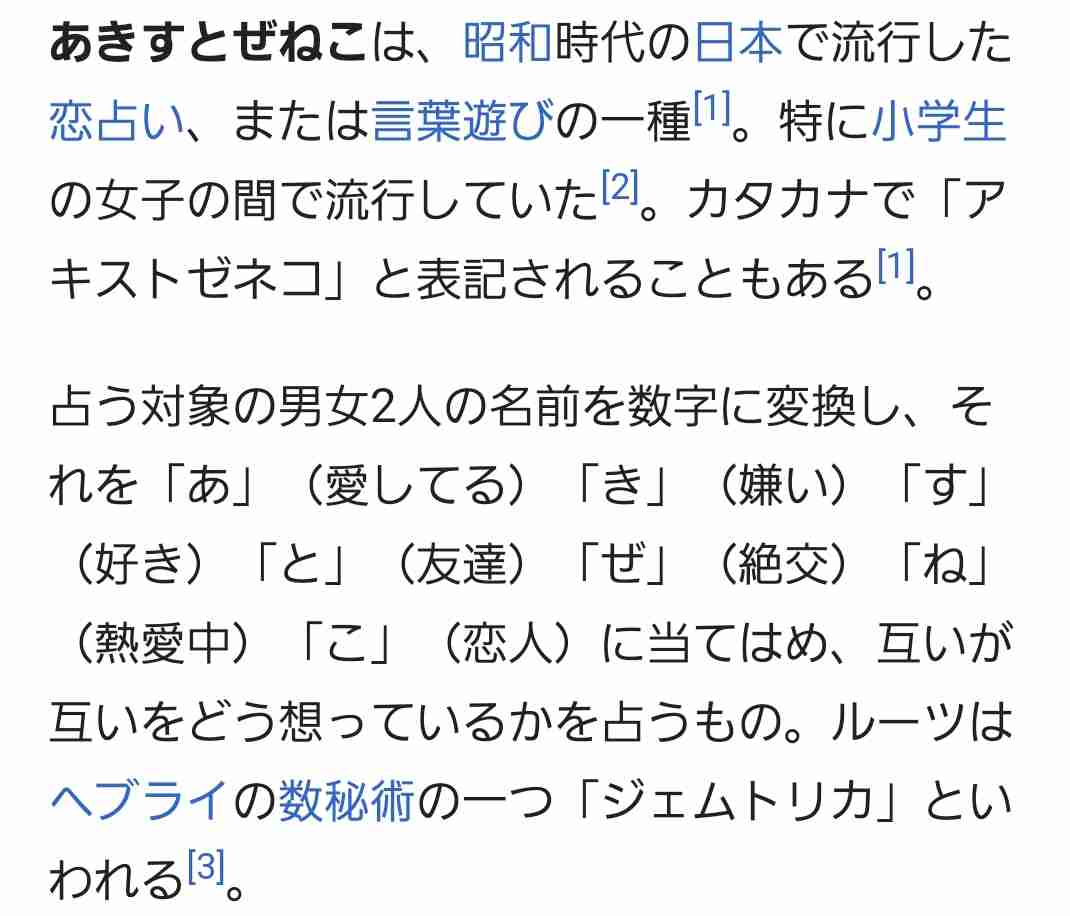 これを知ってる人はオバサマかもしれないトピ
