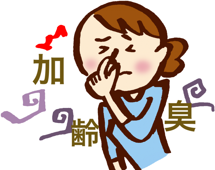 これを知ってる人はオバサマかもしれないトピ
