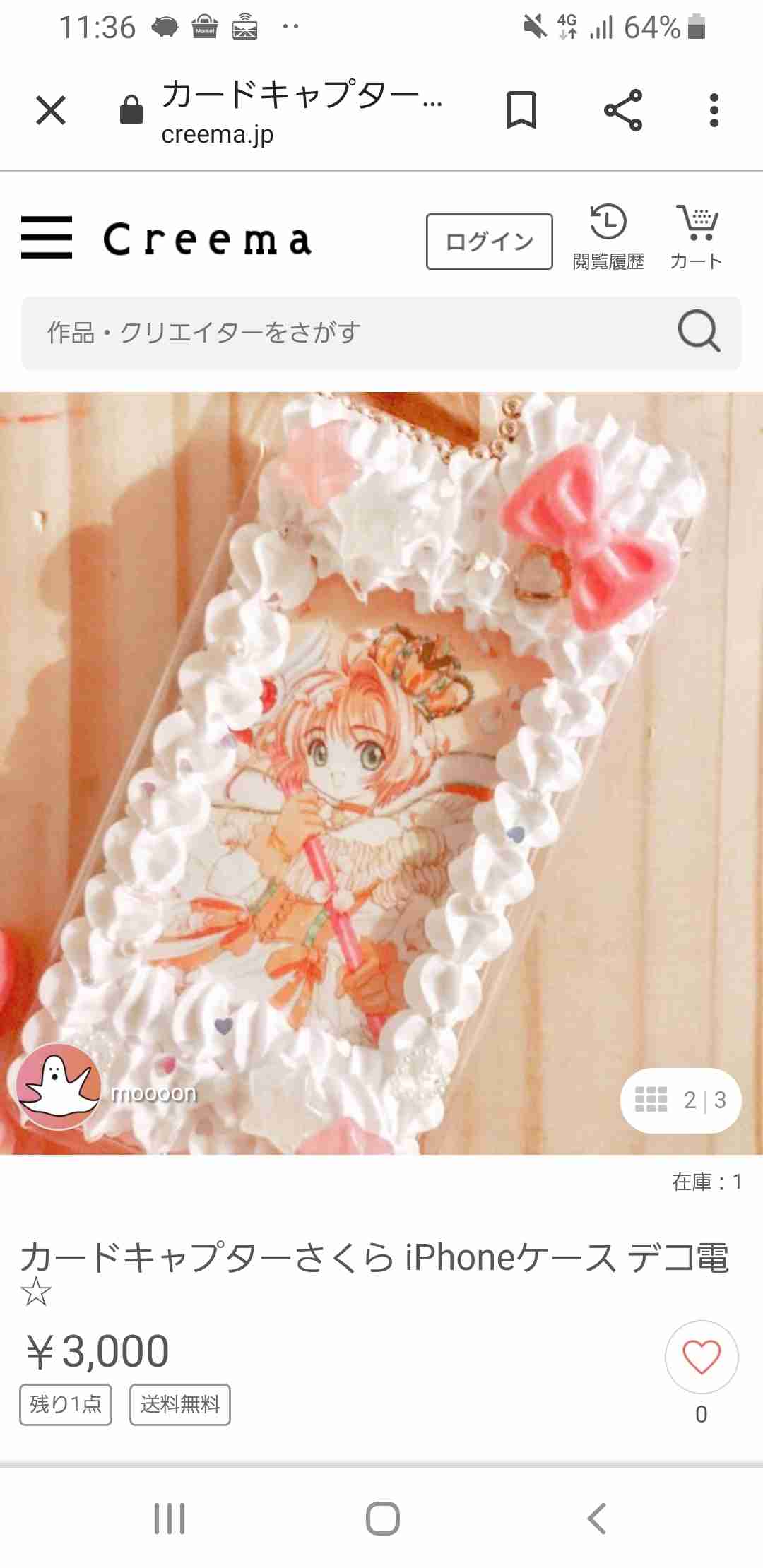 ガルちゃんハンドメイド部その7