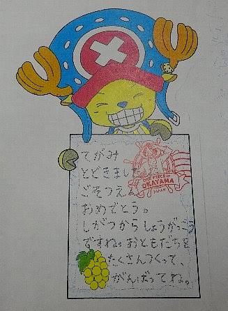 欲しい物を書いたメモとともに飛ばした風船　1000キロ離れた場所で発見した男性により願いが叶う（米）