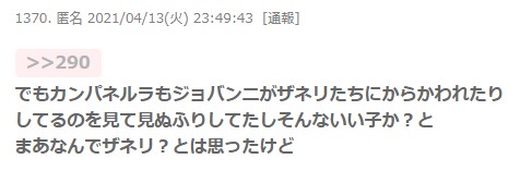 世界観が好きな映画は？