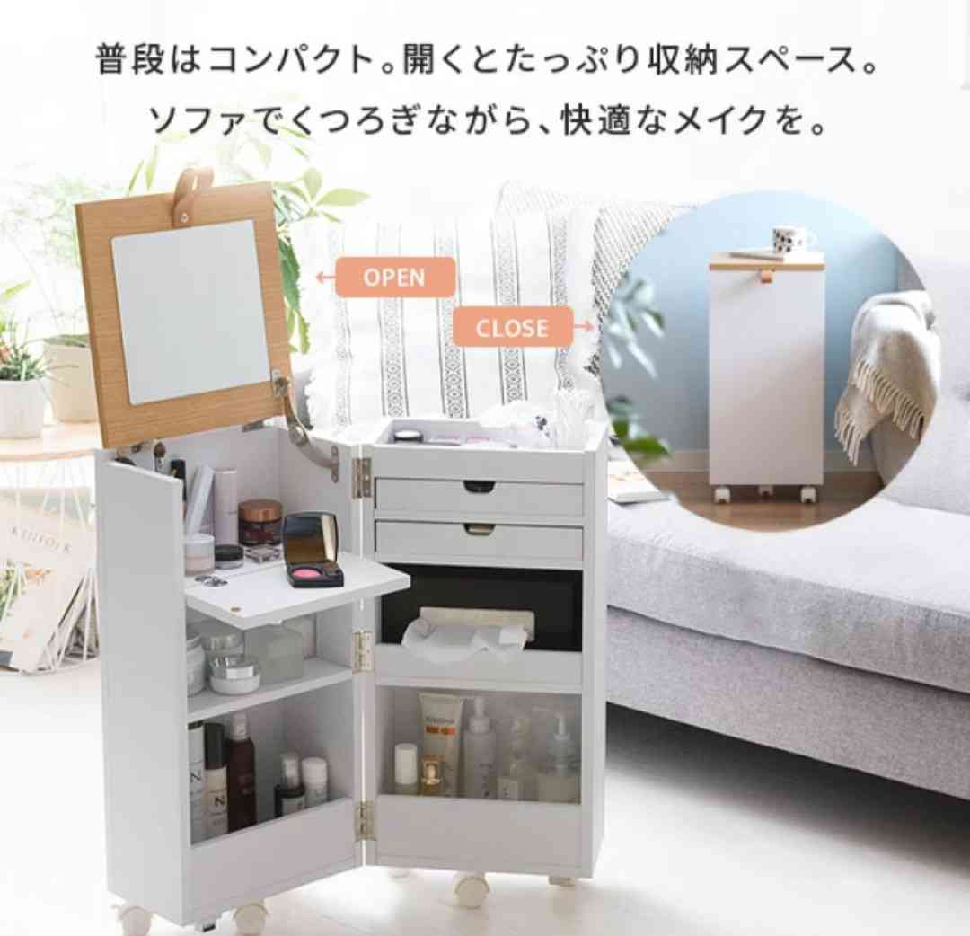 （一人暮らし）欲しい、気になっている物