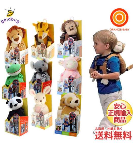 子ども用ハーネス、あり?なし?