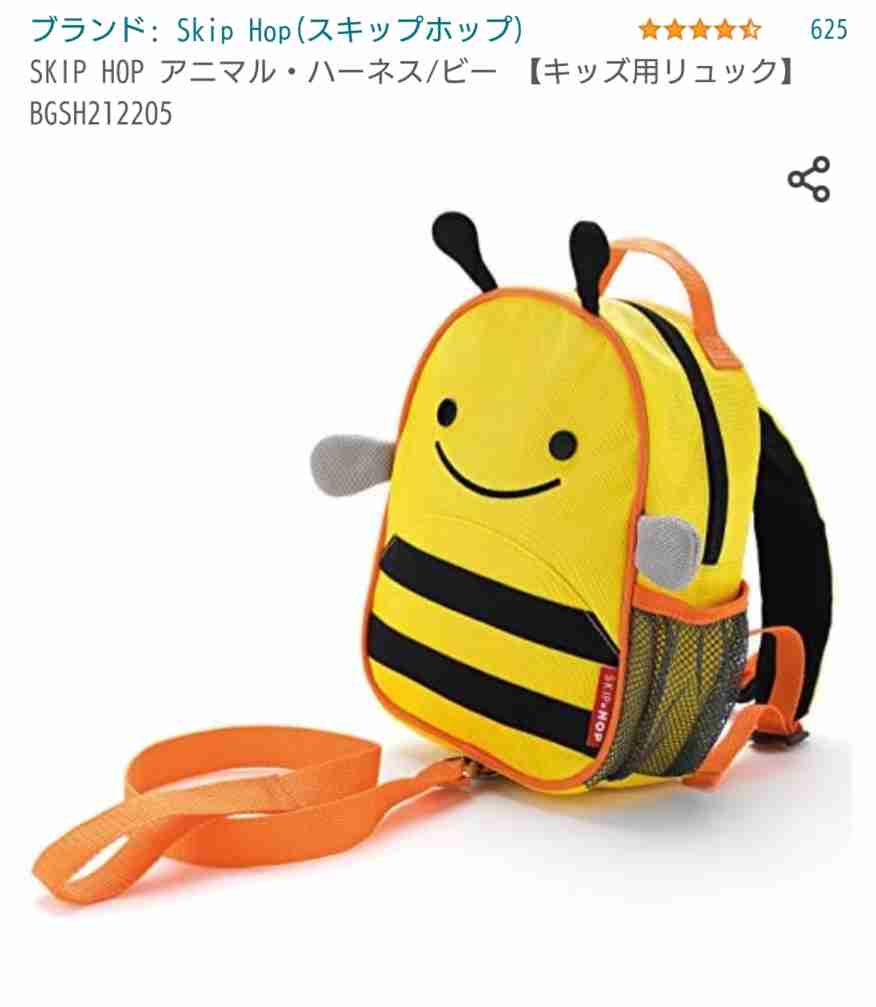 子ども用ハーネス、あり?なし?